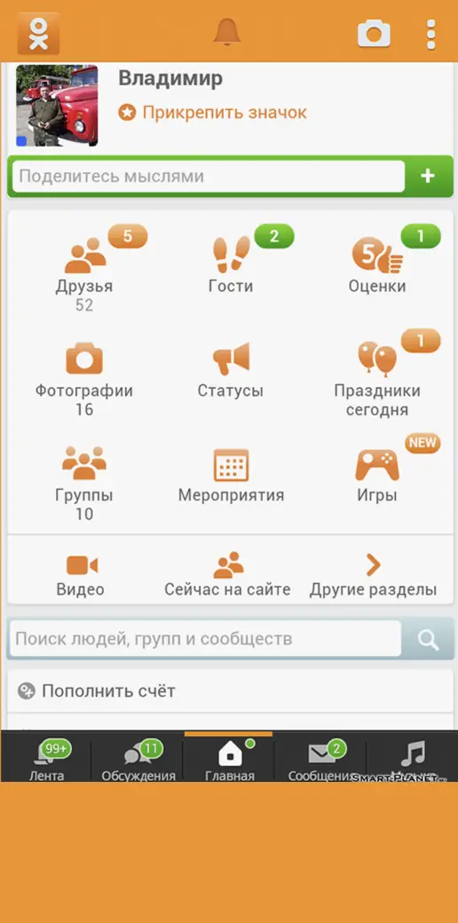 Настоящая конфиденциальность | Loginhelp