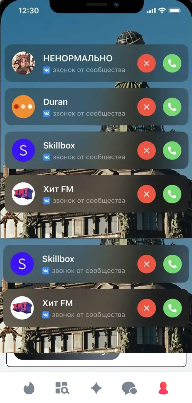 Трекер звонков VKontakte | Loginhelp