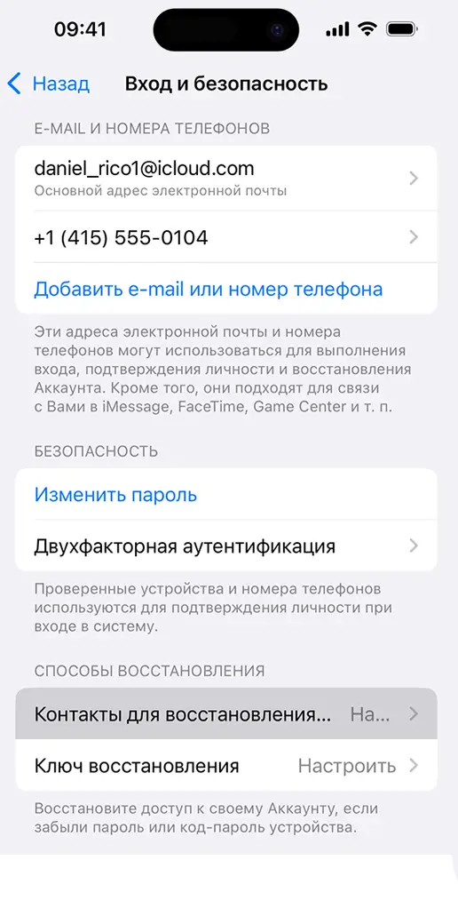 Экспресс-вход в приложение | Loginhelp