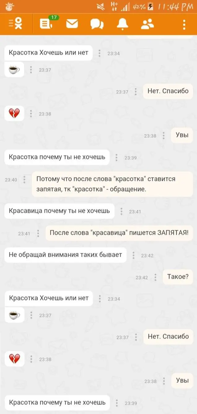 Одноклассники  | Loginhelp