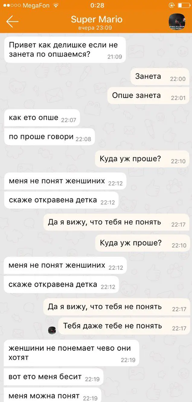 Учетная запись Tinder Tracker | Loginhelp